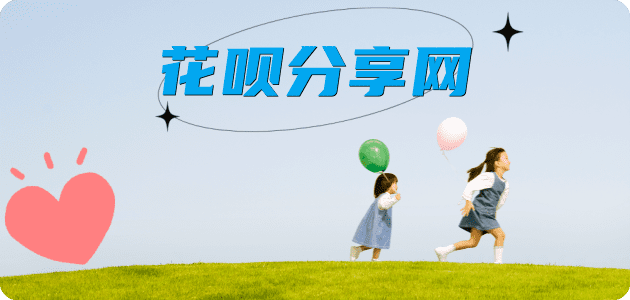 鸡西信用卡取现商家秒到账(24小时秒回商家)